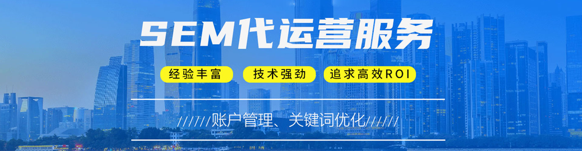 福州百度开户高返点
