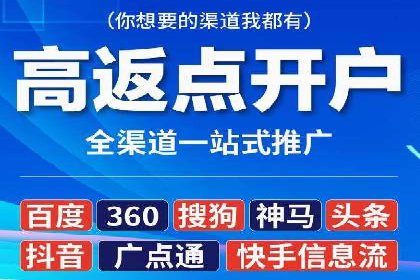 案例分享：SEM推广竞价实战经验总结