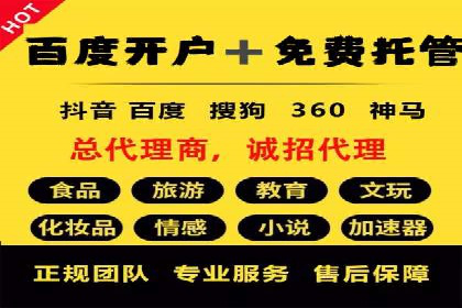 抖音信息流广告的ROI提升方法及成功案例