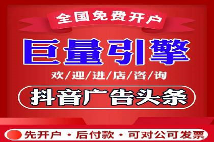 信息流广告运营成功案例：食品饮料广告